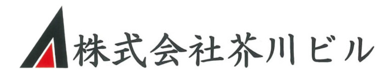 芥川ビル