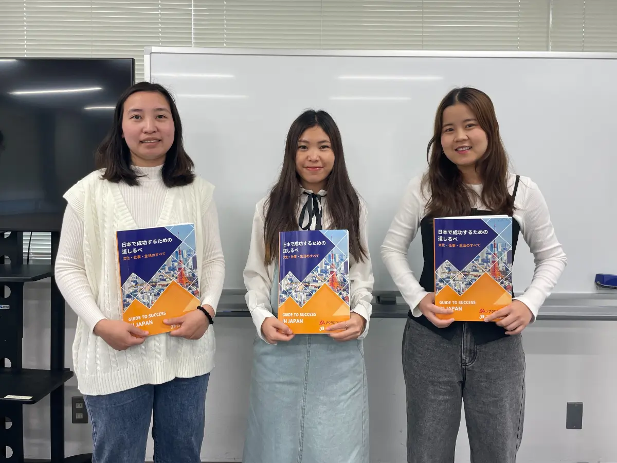 定着率を格段にアップさせるN3入国・入国時研修