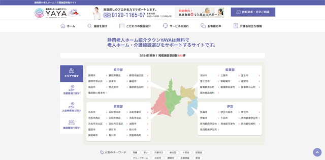 おすすめWebメディア・ブログまとめ