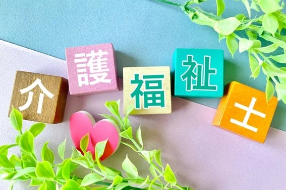 特定技能　介護の試験とは