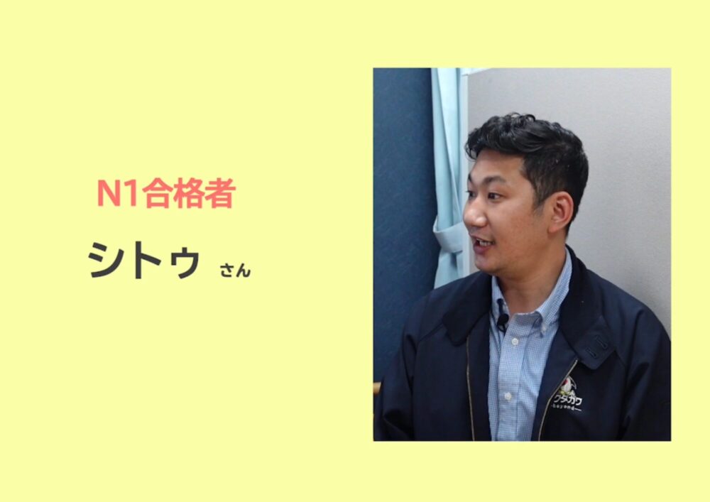 特定技能介護外国人スタッフ シトゥさんにインタビュー(N1)